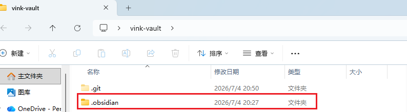 gitignore screenshot